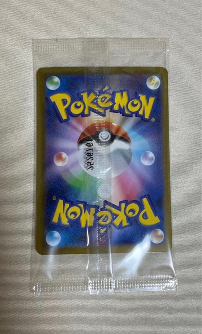 ヒロシマピカチュウ スペシャルBOXポケモンセンター プロモ 261/sv-p