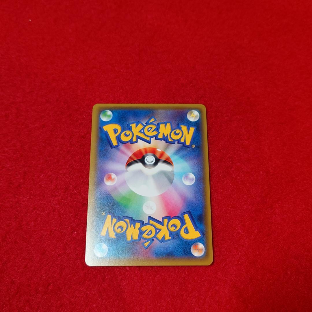 レッドのピカチュウ：ポケモンセンター オープン20周年記念 PROMO SM-P