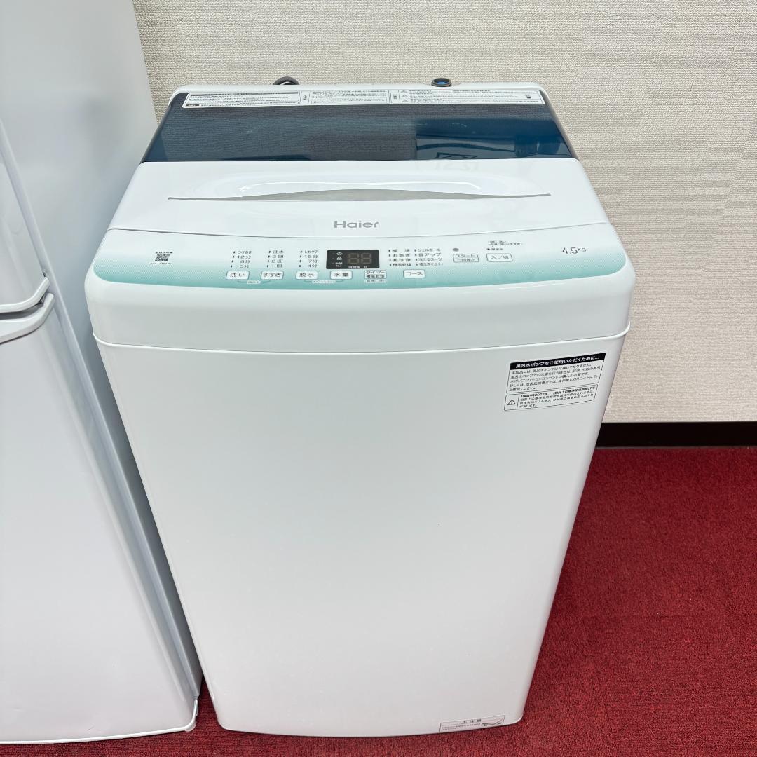 東京23区送料無料　美品家電4点セット　取り置きOK　プロによる洗浄/除菌済み