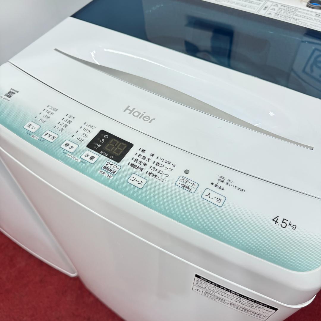 東京23区送料無料　美品家電4点セット　取り置きOK　プロによる洗浄/除菌済み