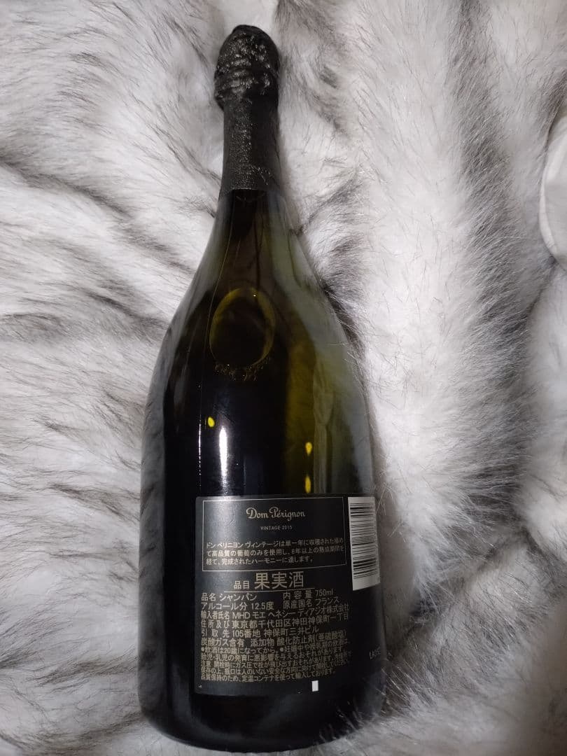 ドン・ペリニョン シャンパン 2015
