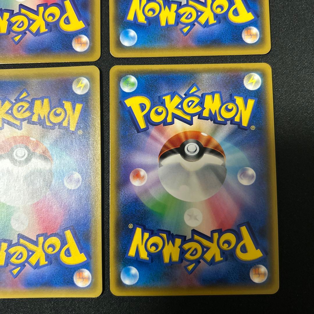 クリスマス大幅値下げ中　ソルガレオGX ルナアーラGX UR