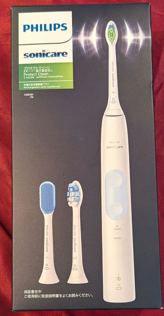 フィリップス 電動歯ブラシ プロテクトクリーン プラス ホワイト