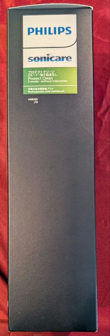 フィリップス 電動歯ブラシ プロテクトクリーン プラス ホワイト