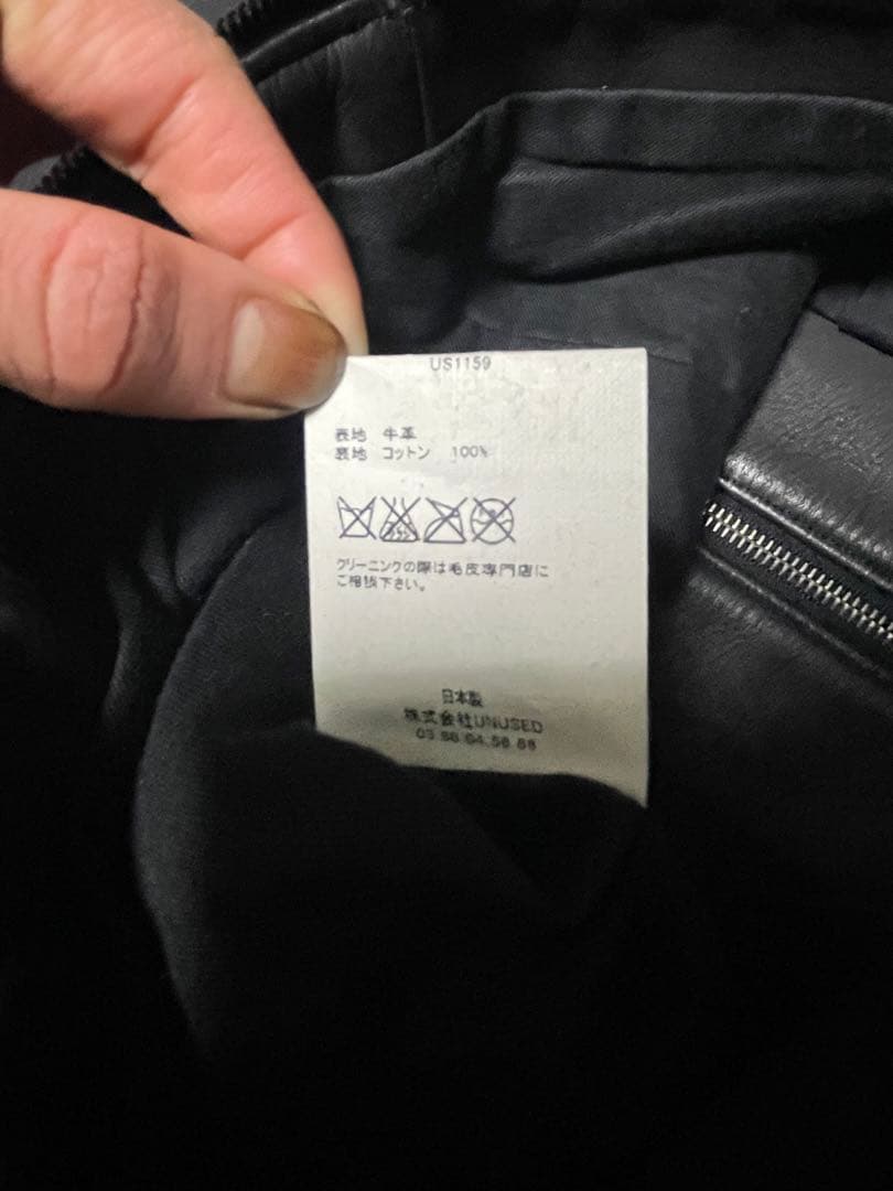 UNUSED アンユーズド レザーベスト 最終値下げ