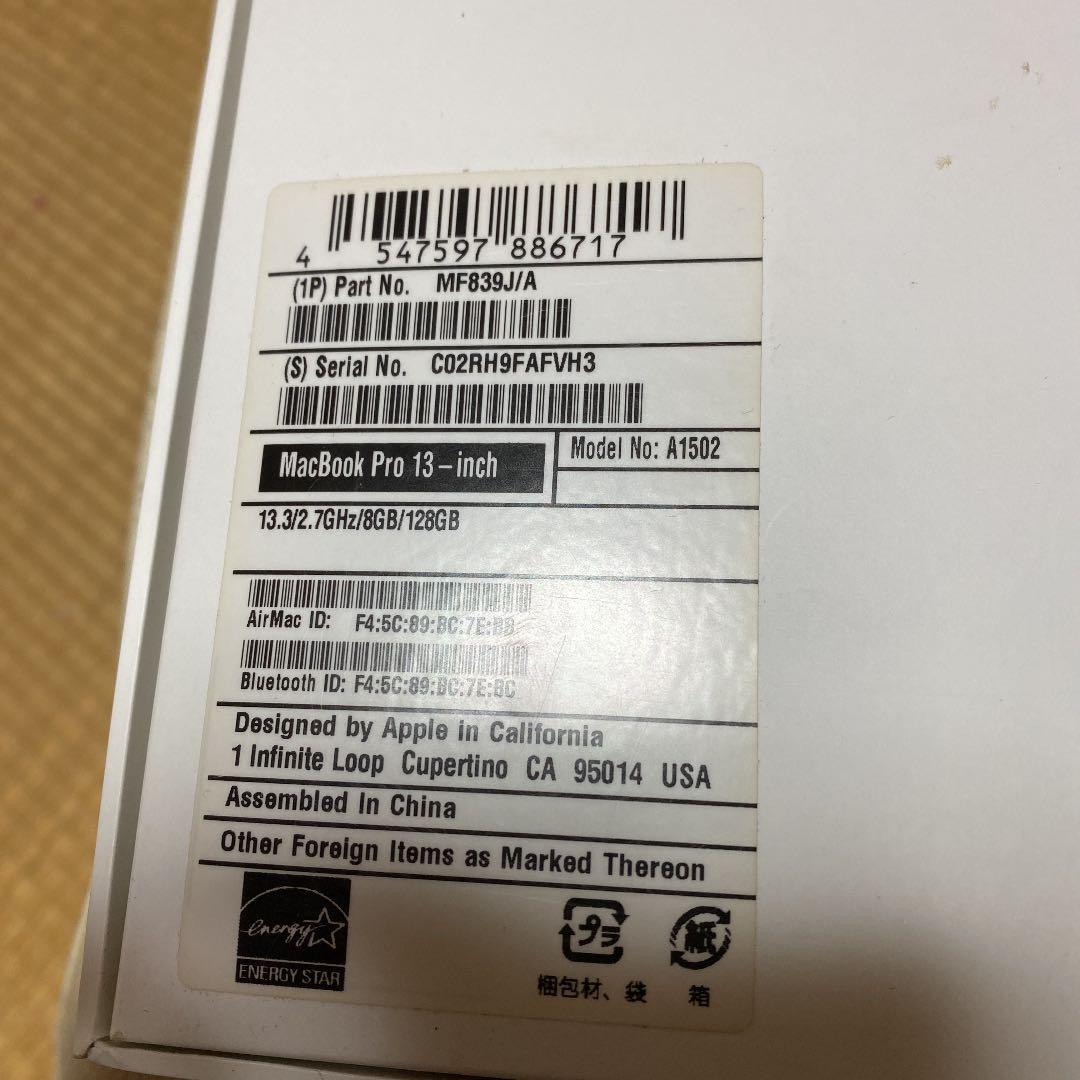 スマホ・タブレット・パソコン MacBook pro