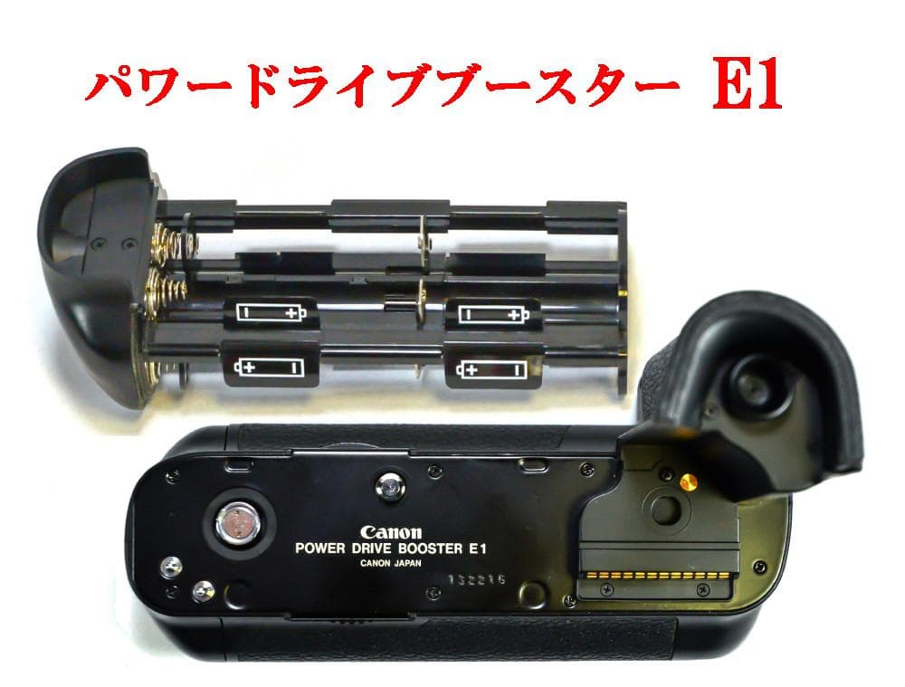 キヤノン EOS-1 ＆ E1 ＆ ジャンク EOS-1N & プロストラップ