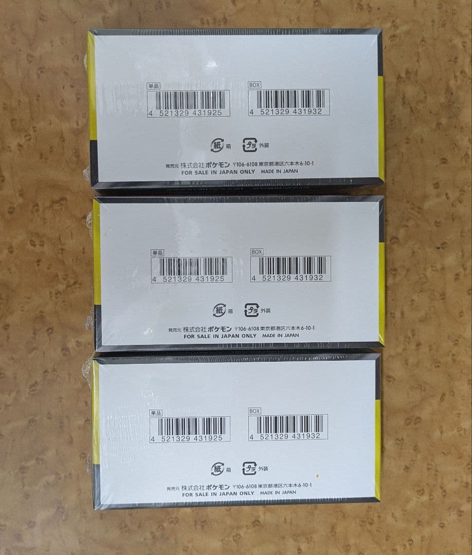 ポケモンカード MEGAドリームEX 3BOXシュリンク付