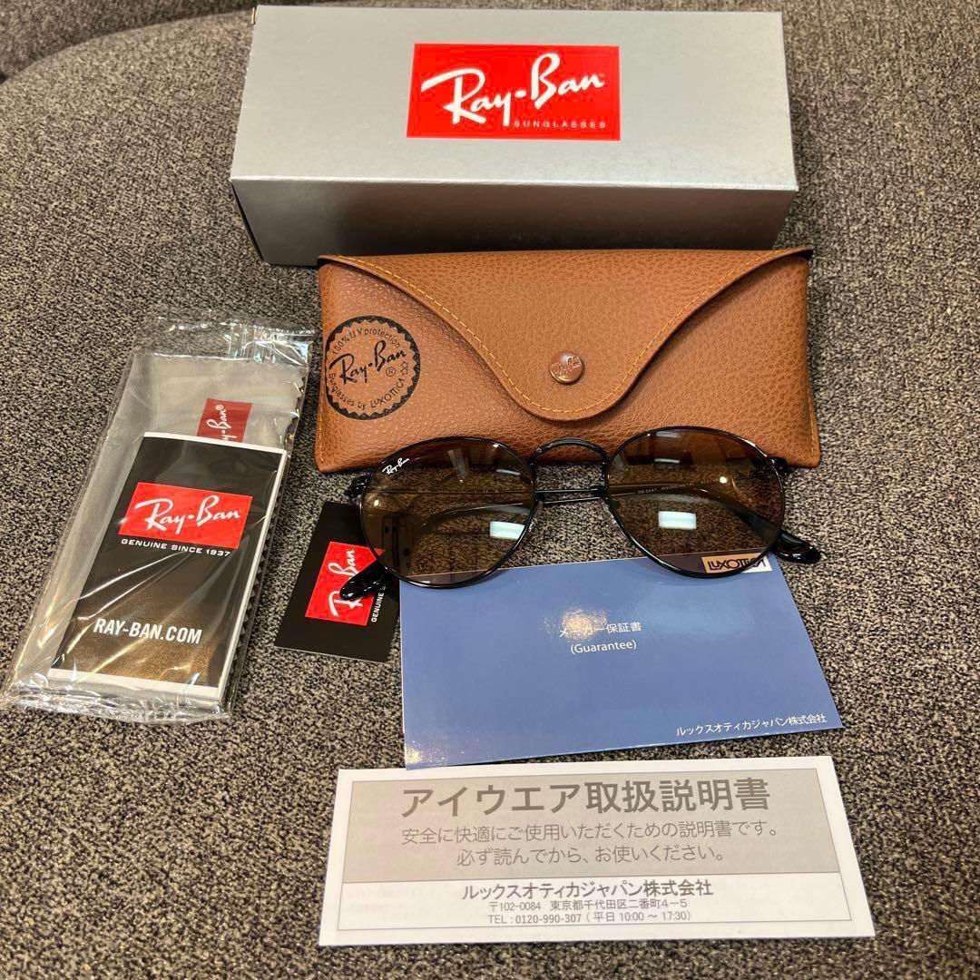 未使用正規品　RayBan木村拓哉さんラウンドメタル RB3447 002/4B