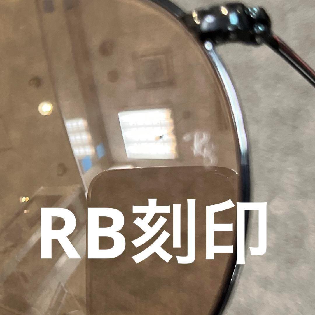 未使用正規品　RayBan木村拓哉さんラウンドメタル RB3447 002/4B