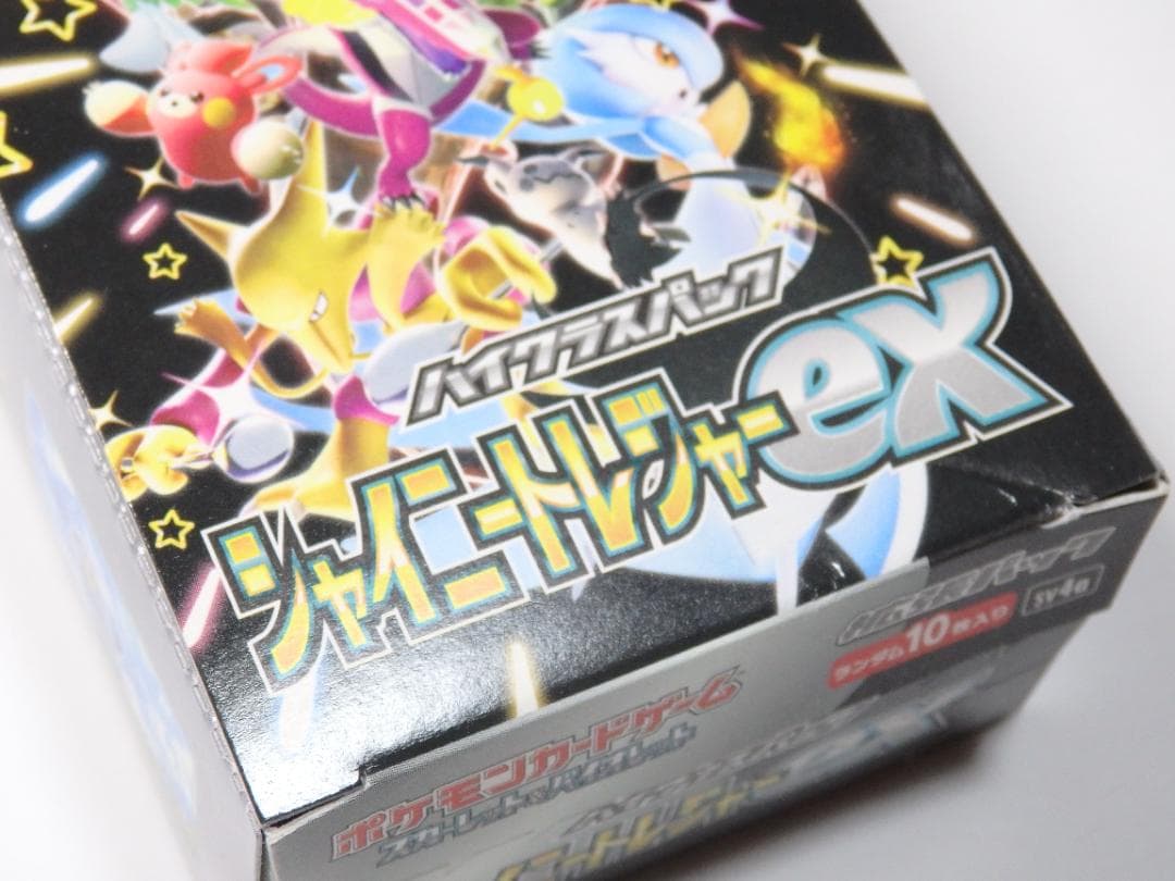 【新品未使用】 ポケモンカード シャイニートレジャーex BOX