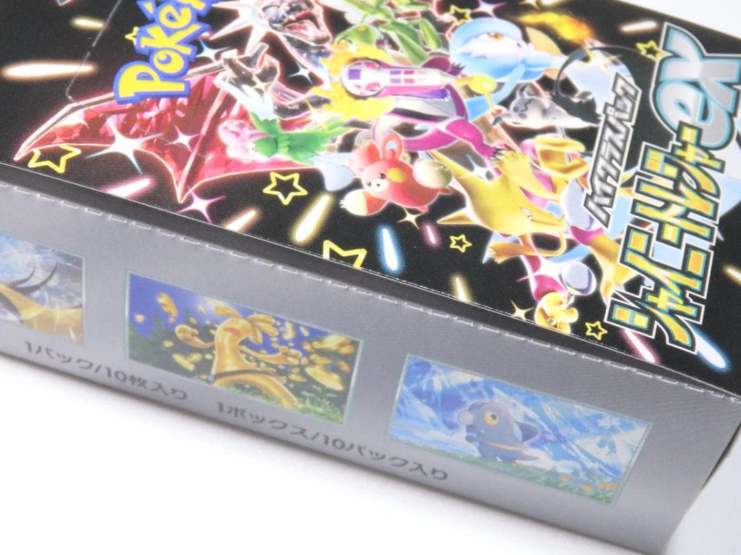 【新品未使用】 ポケモンカード シャイニートレジャーex BOX