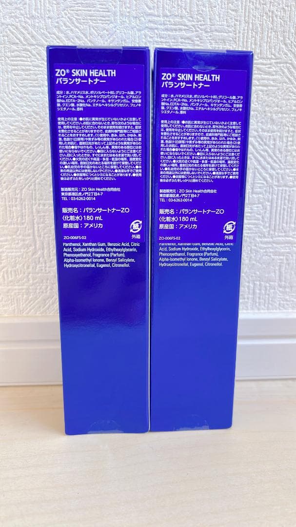 （２本）ゼオスキン　バランサートナー　180ml　化粧水　国内正規品　新品未開封