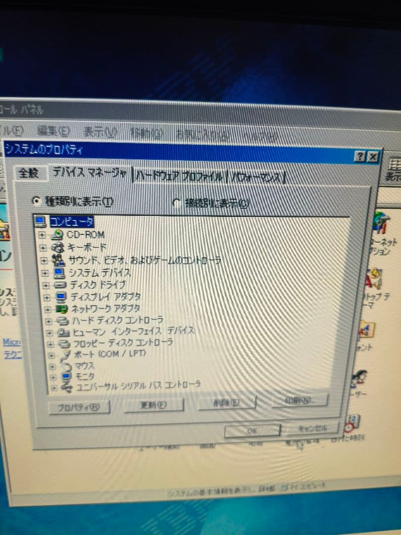 Windowsデスクトップ NetVista A40 6842-S1J win98 SE