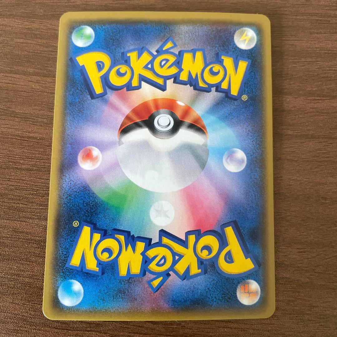 モノマネむすめ SR SM6b チャンピオンロード 077/066