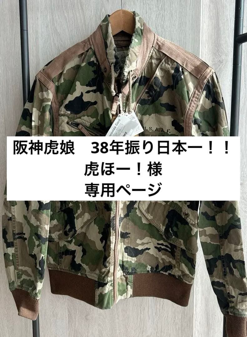 【新品、タグ付き】AVIREXイージーステンシルジャケット ミリタリーブルゾン