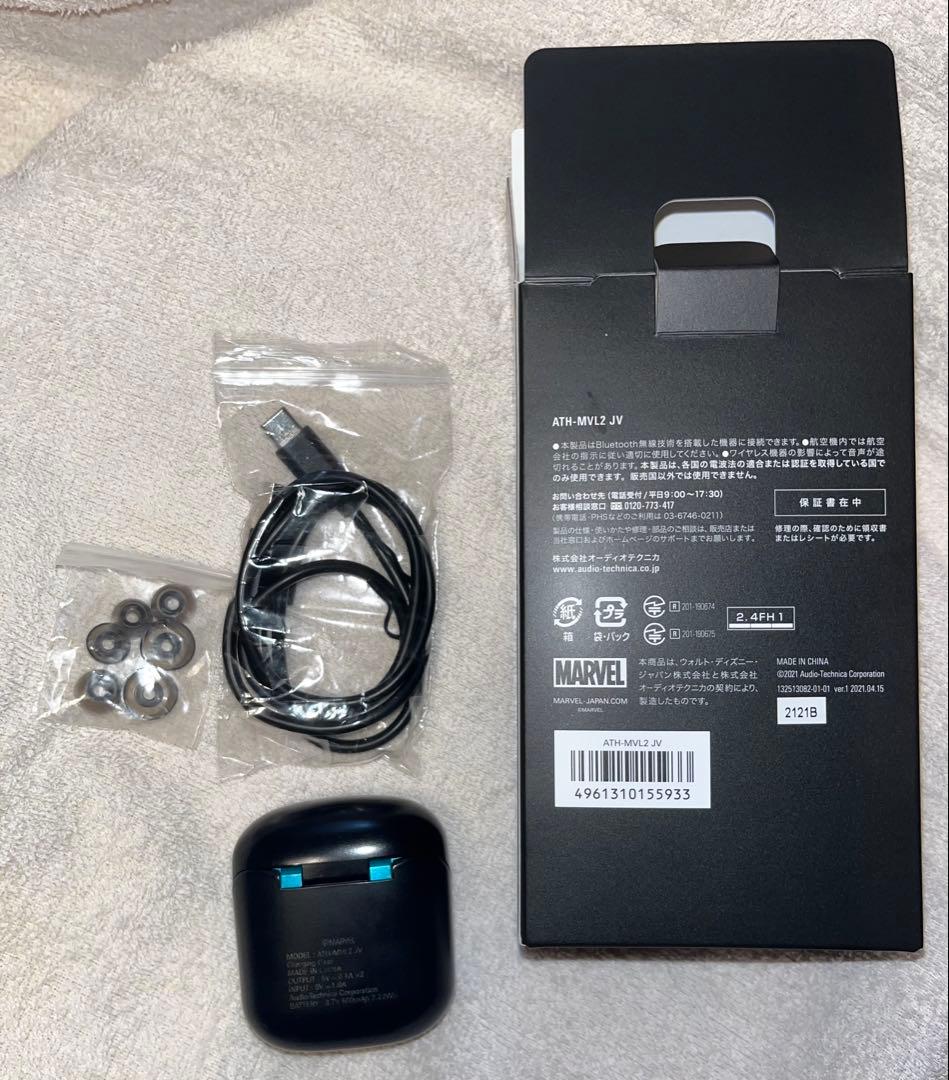【オーディオテクニカ】ジャービス ワイヤレスイヤホン【ATH-MVL2 JV】
