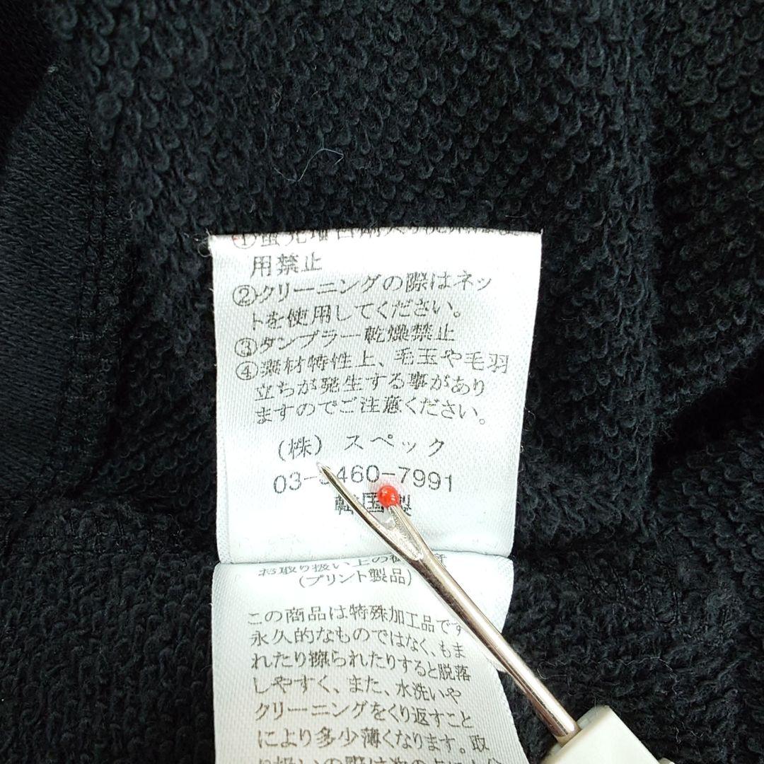 【新品】d.i.a. レオパード 豹柄 短丈 ショート丈 ジップパーカー Y2K