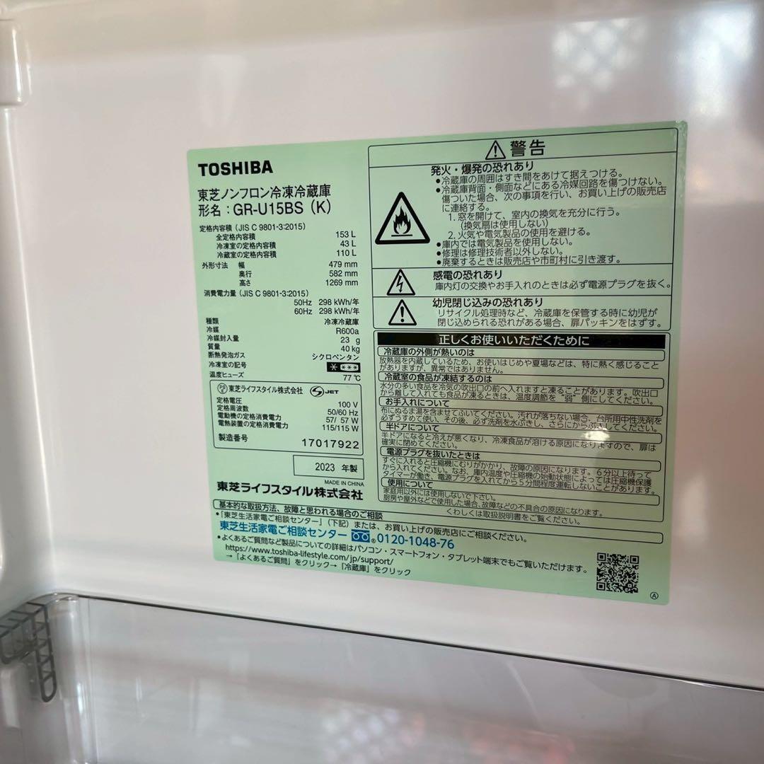 ま〜 ✨生活家電3点セット✨冷蔵庫・洗濯機・電子レンジ