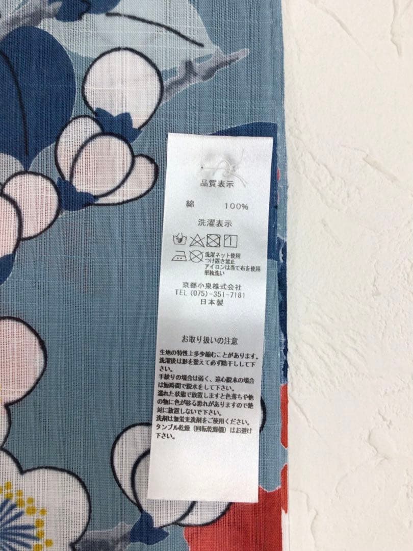 岡重　浴衣反物　椿
