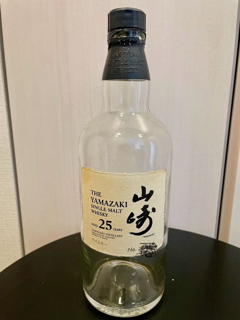 山崎25年　空瓶