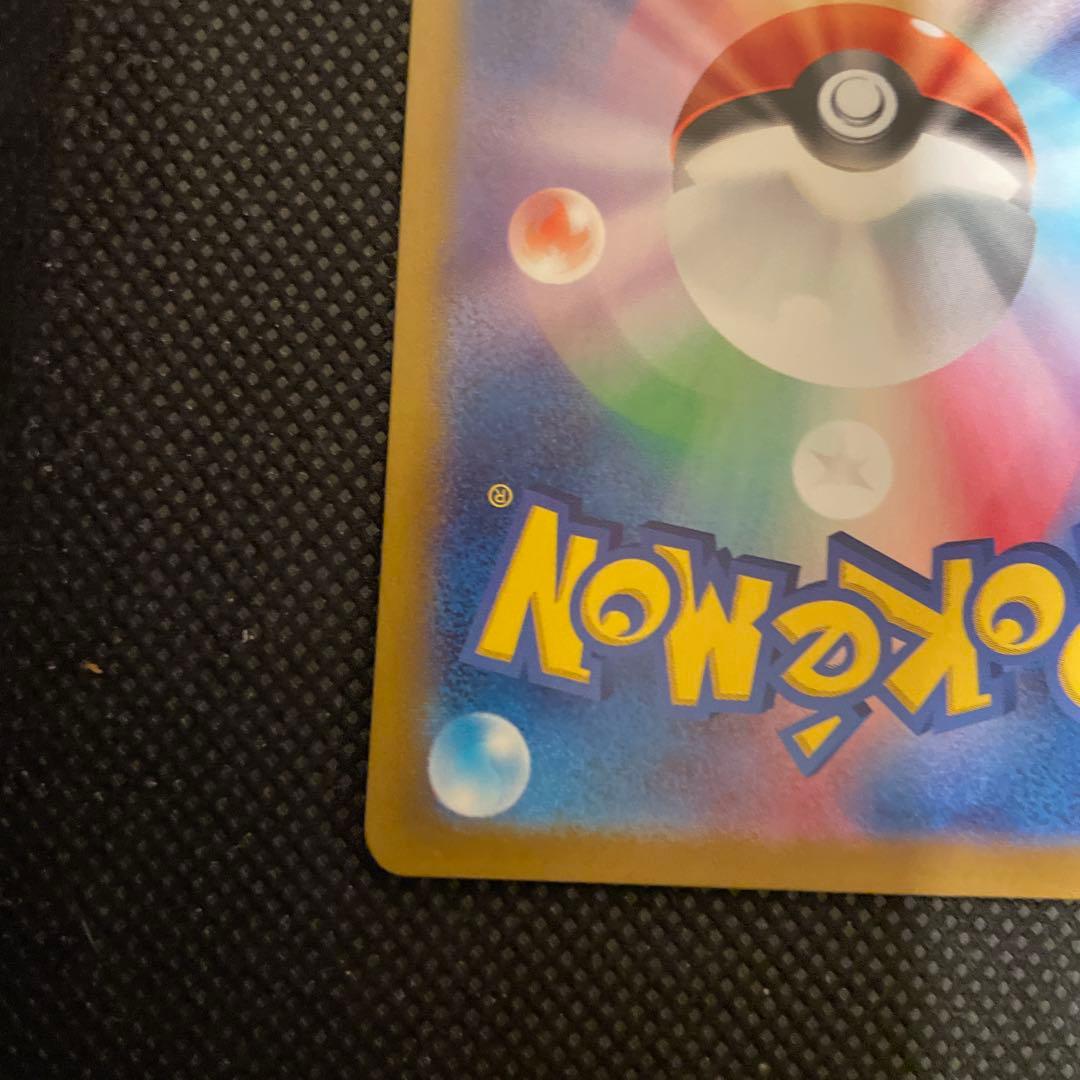 ゴ*ン様 ポケモンカード　コイキングAR トリプレットビート収録