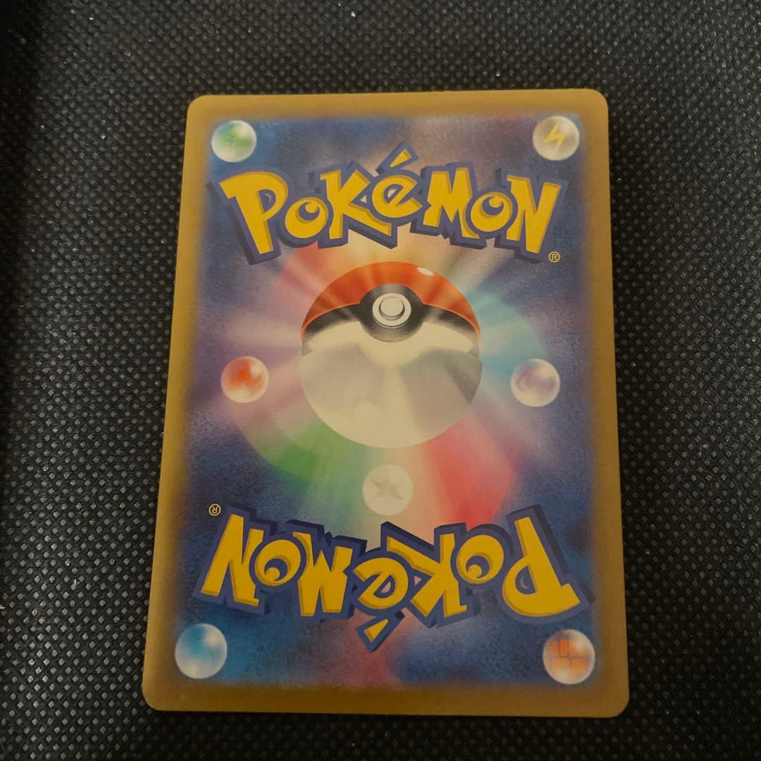 ゴ*ン様 ポケモンカード　コイキングAR トリプレットビート収録