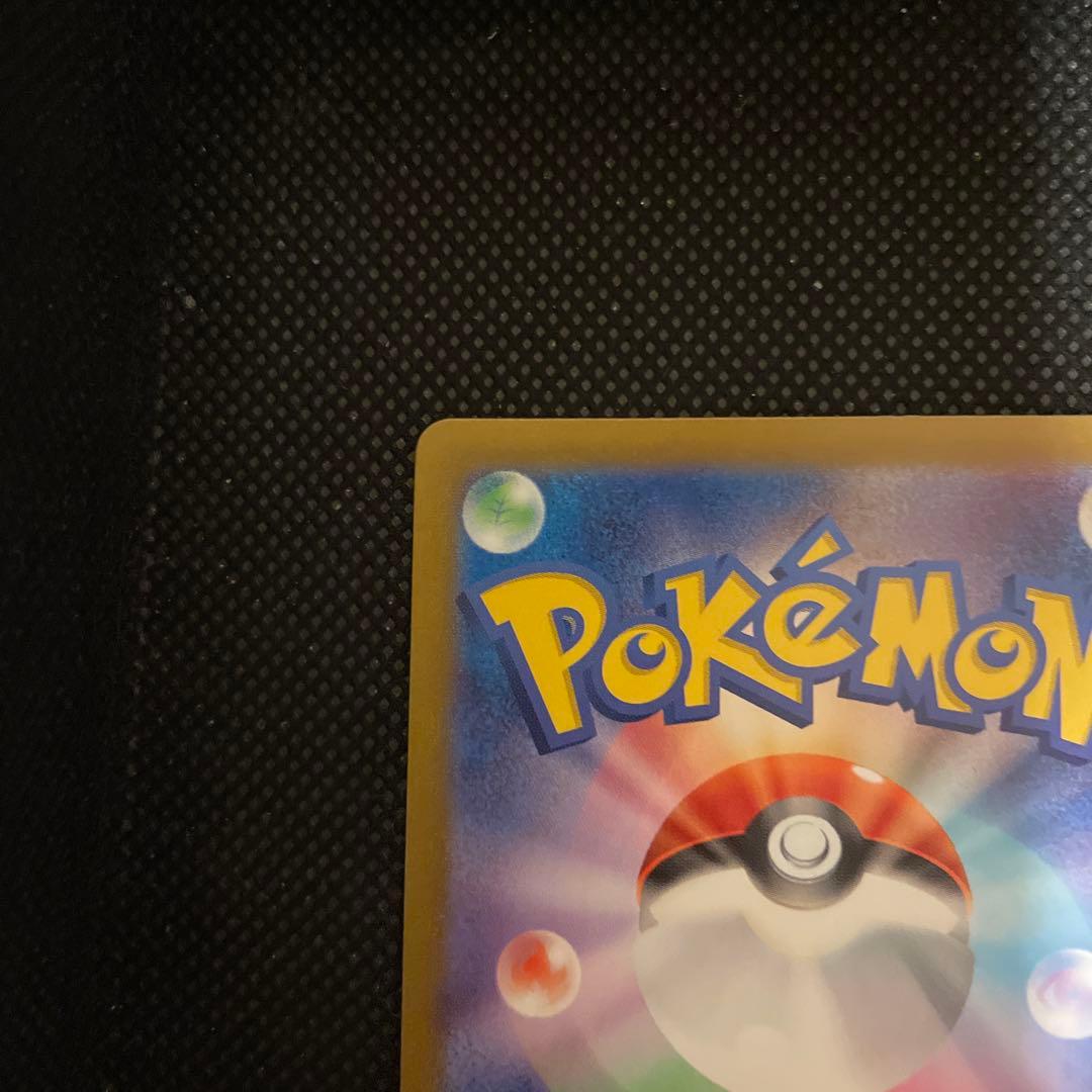 ゴ*ン様 ポケモンカード　コイキングAR トリプレットビート収録