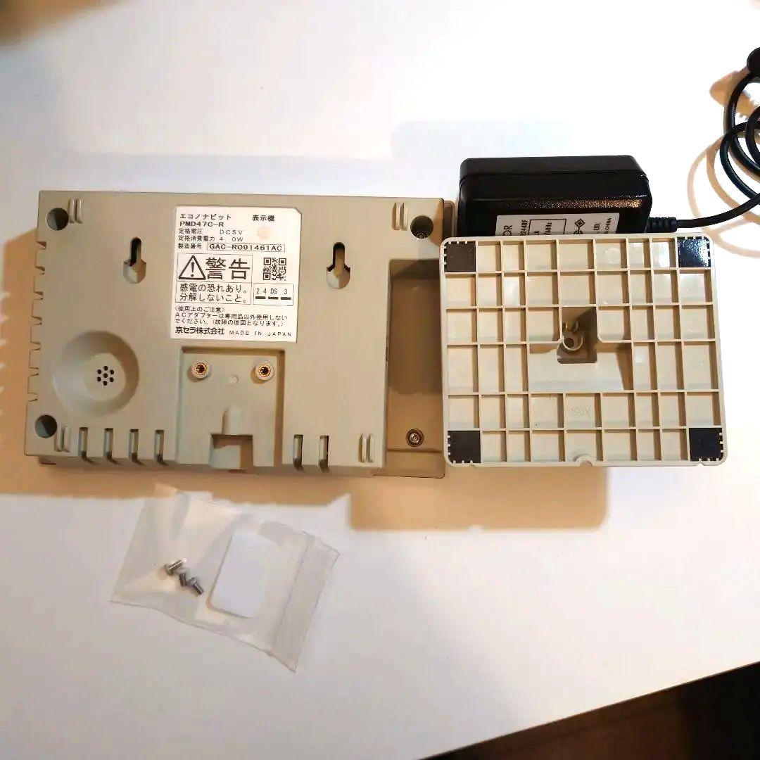 京セラ エコノナビット PMD47C-R 純正ACアダプター有り