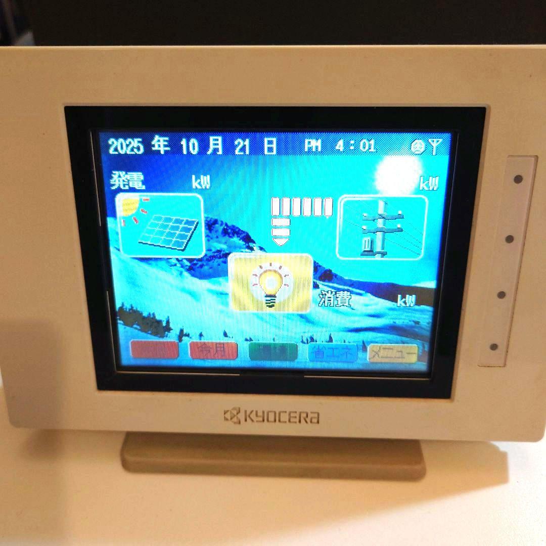 京セラ エコノナビット PMD47C-R 純正ACアダプター有り