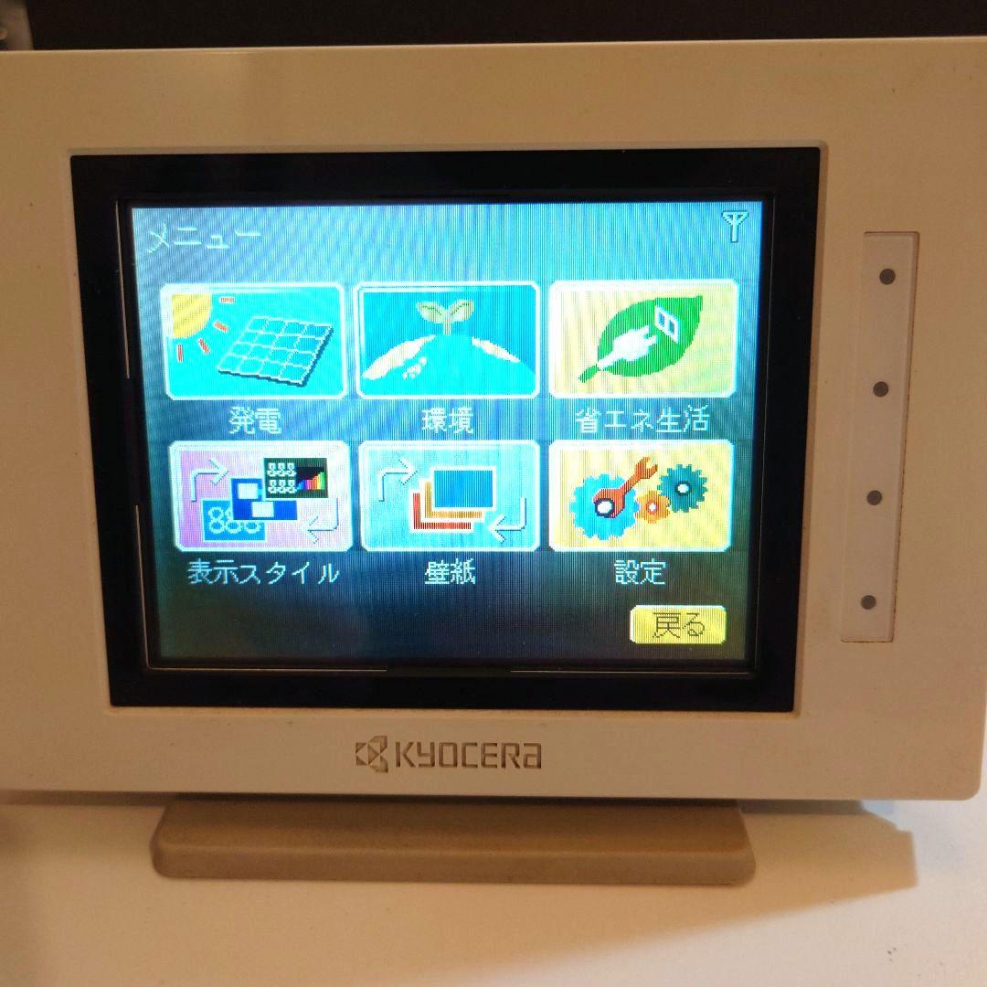 京セラ エコノナビット PMD47C-R 純正ACアダプター有り