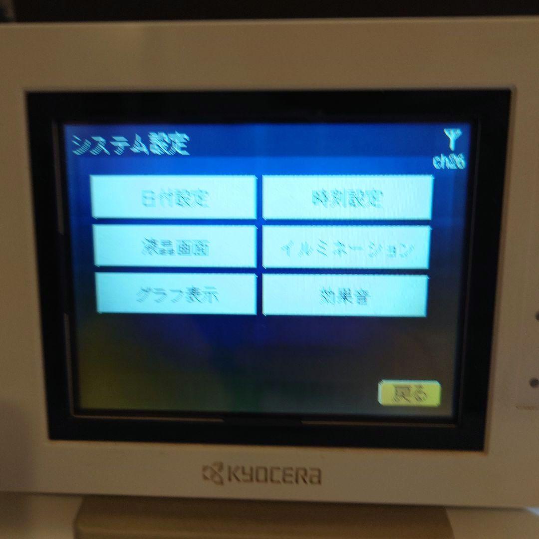 京セラ エコノナビット PMD47C-R 純正ACアダプター有り