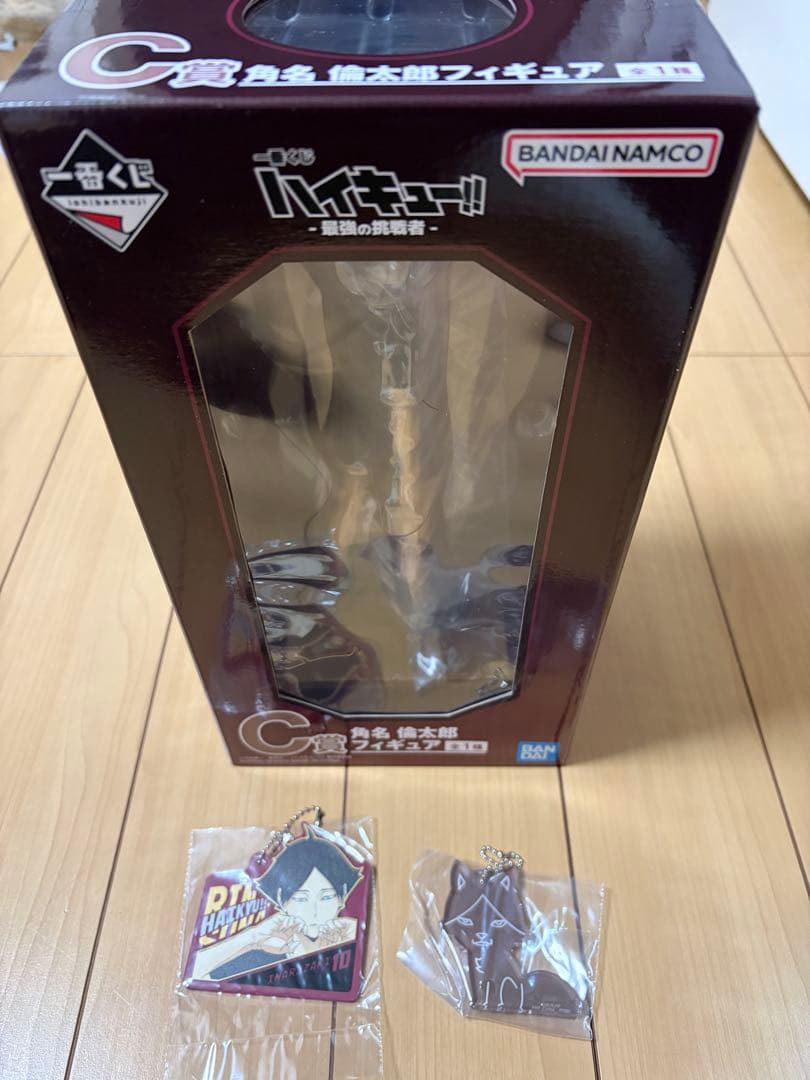 角名倫太郎 フィギュア キーホルダー