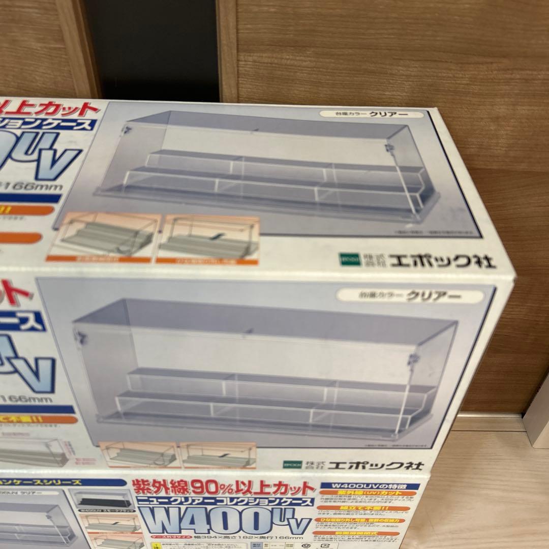 【未使用】2個セット　ニュークリアーコレクションケース　W400UV