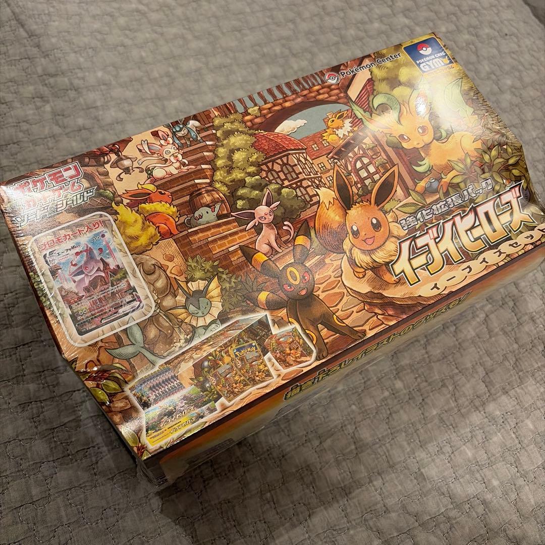 イーブイヒーローズ　ブイズセット