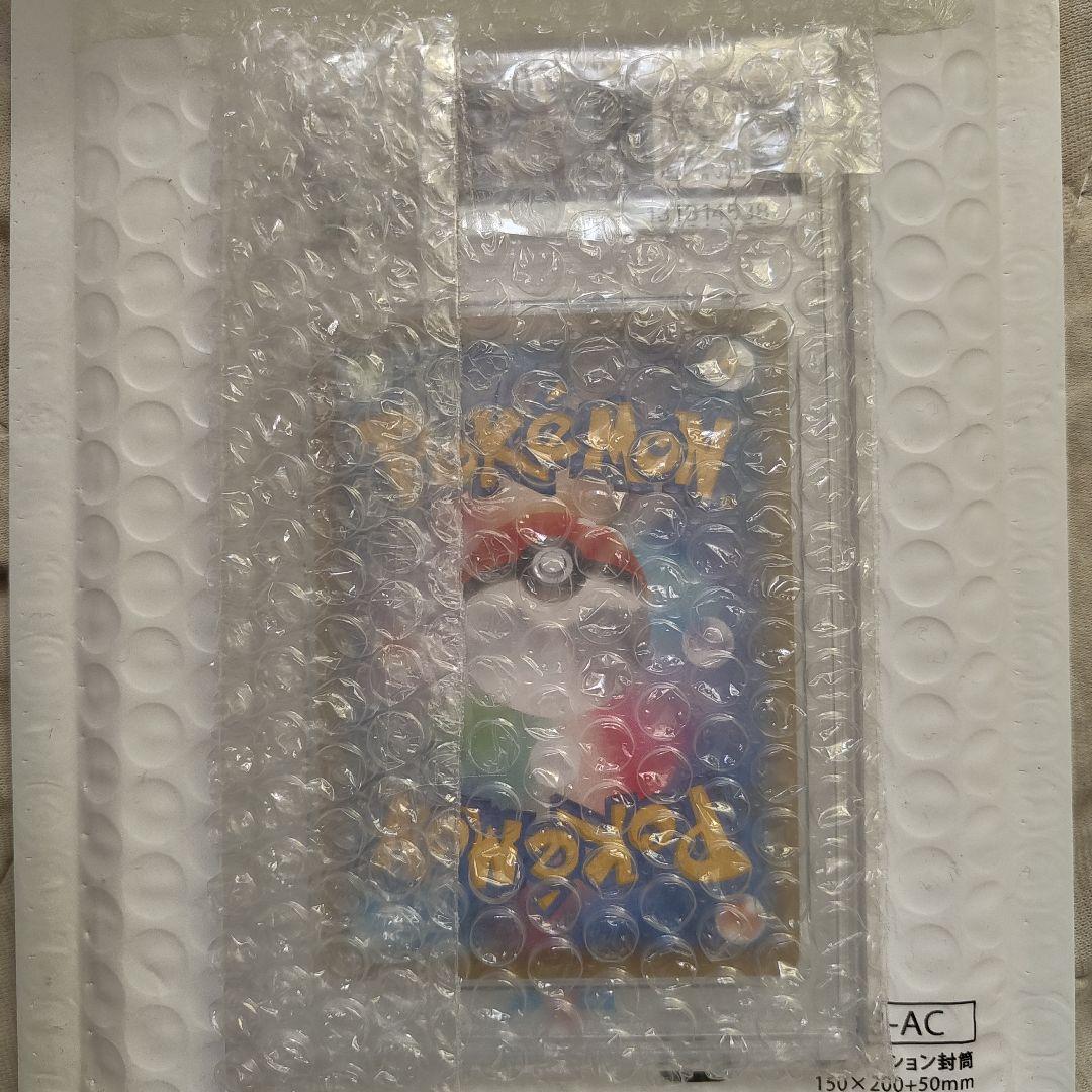 なみのりピカチュウVMAX RRR 25th PSA10