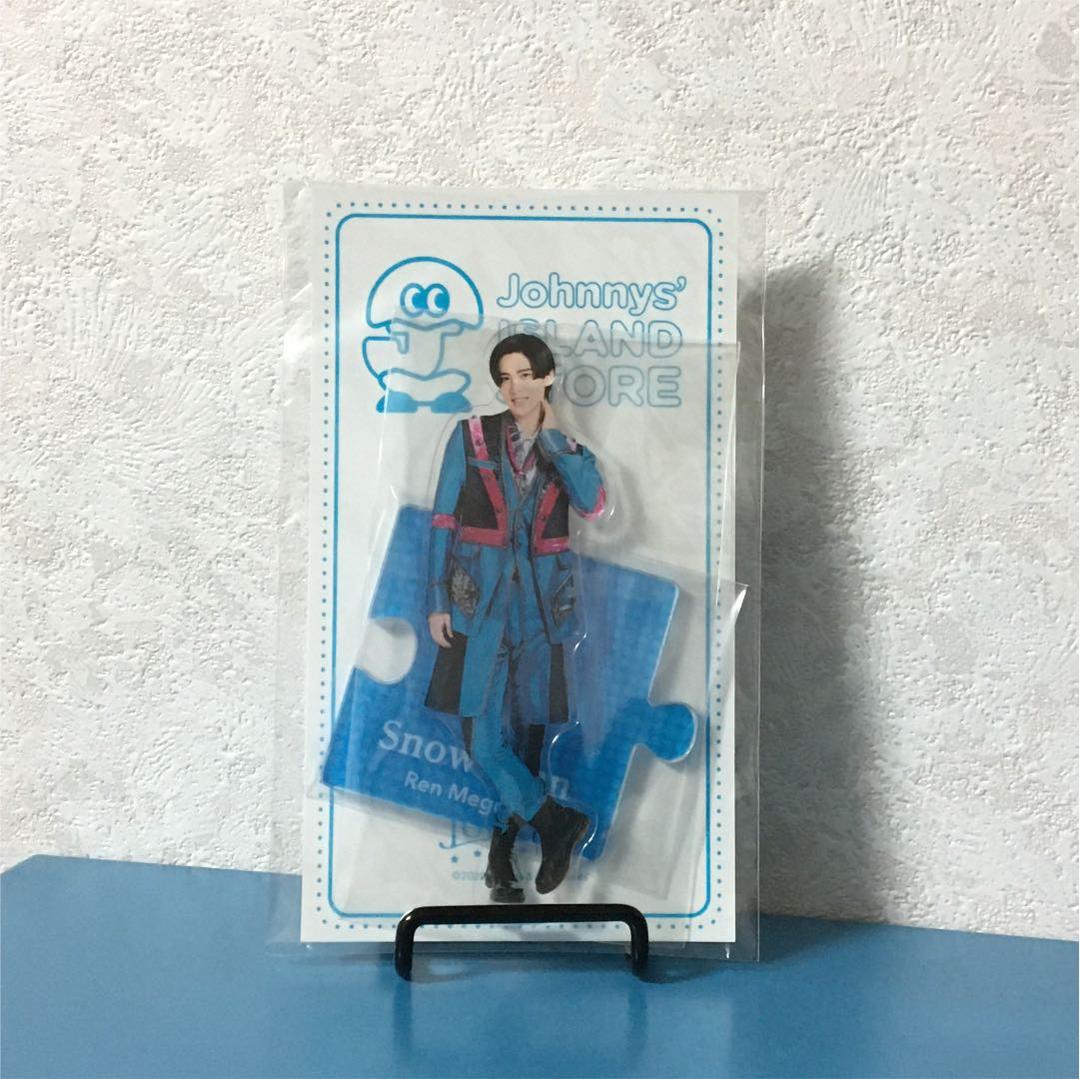 目黒蓮  Man アクリルスタンド’20夏 Johnnys’ ISLA…