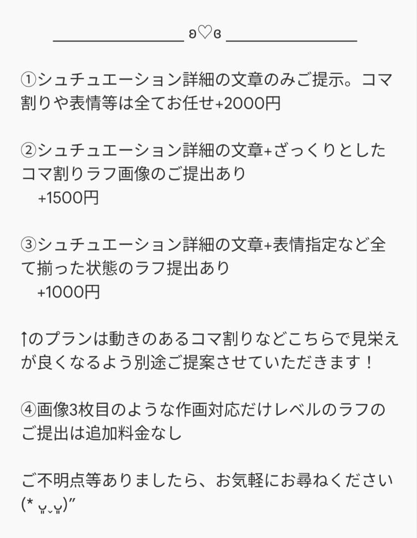 (ᐢᴖ ·̫ ᴖᐢ)ページ