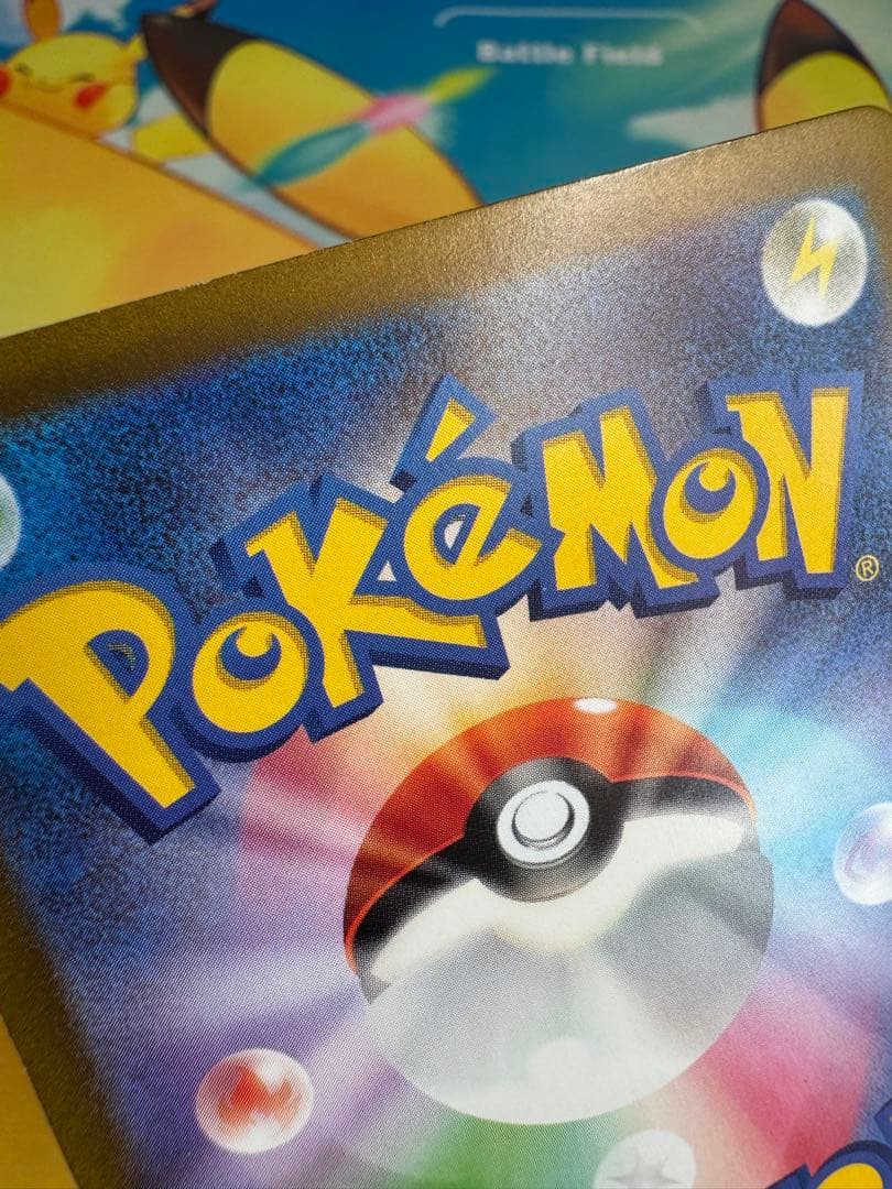 ポケモンカード チルタリスex SAR 4枚