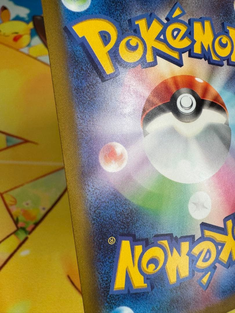 ポケモンカード チルタリスex SAR 4枚