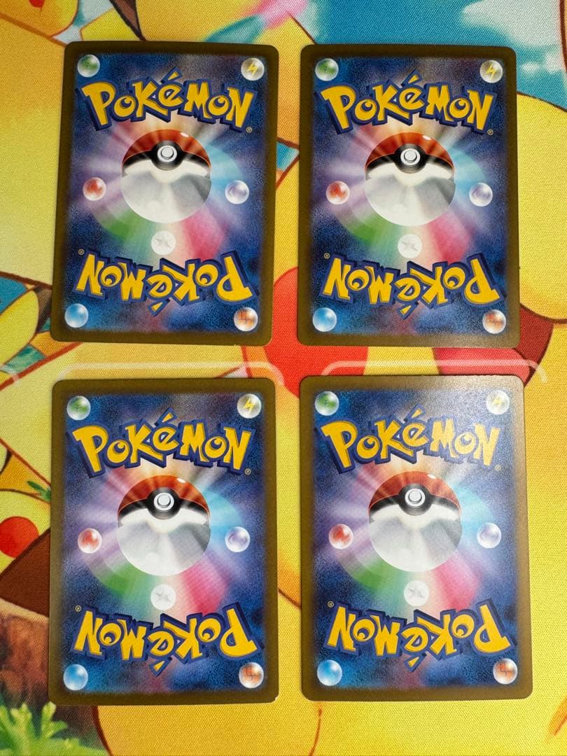 ポケモンカード チルタリスex SAR 4枚