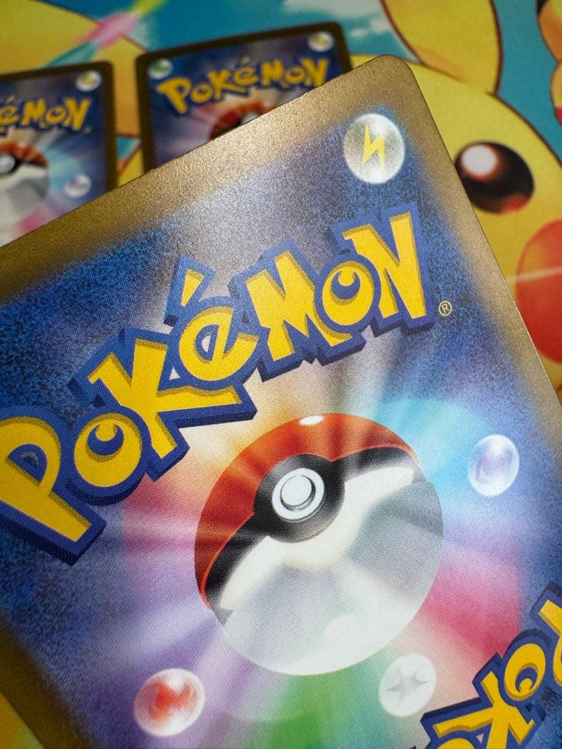 ポケモンカード チルタリスex SAR 4枚