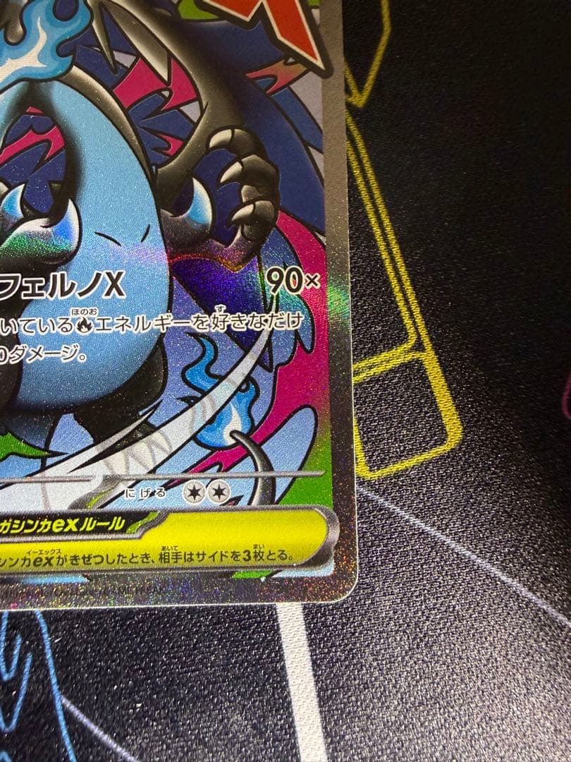 ポケモンカードセット（INFERNO Xなど）6 MA セット