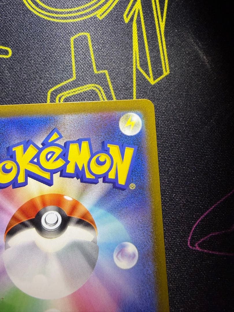 ポケモンカードセット（INFERNO Xなど）6 MA セット