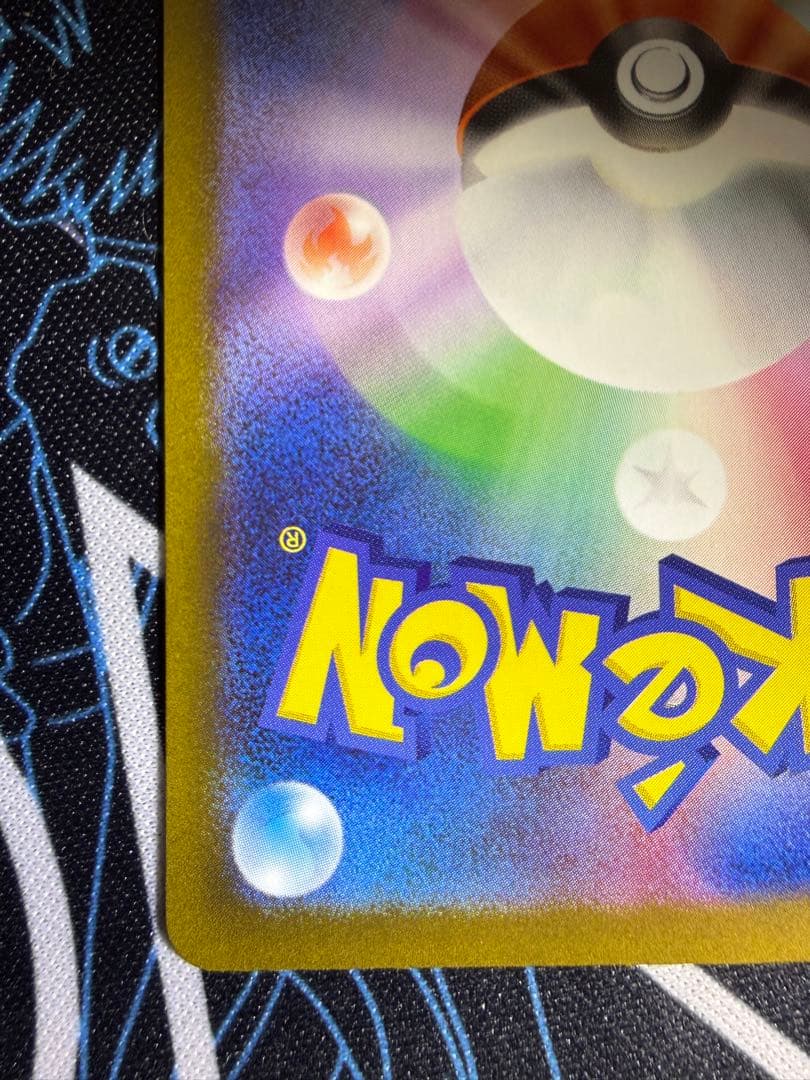 ポケモンカードセット（INFERNO Xなど）6 MA セット