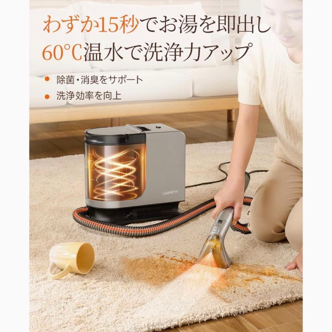 高温リンサークリーナー 18000Pa 超強吸引力 スチームクリーナー 加熱式