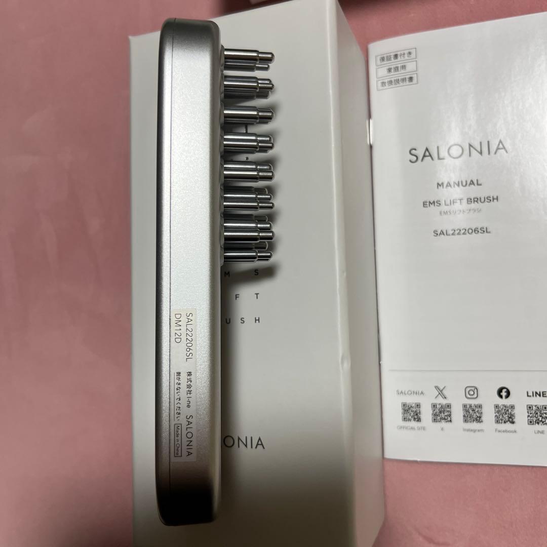 サロニア EMSリフトブラシ