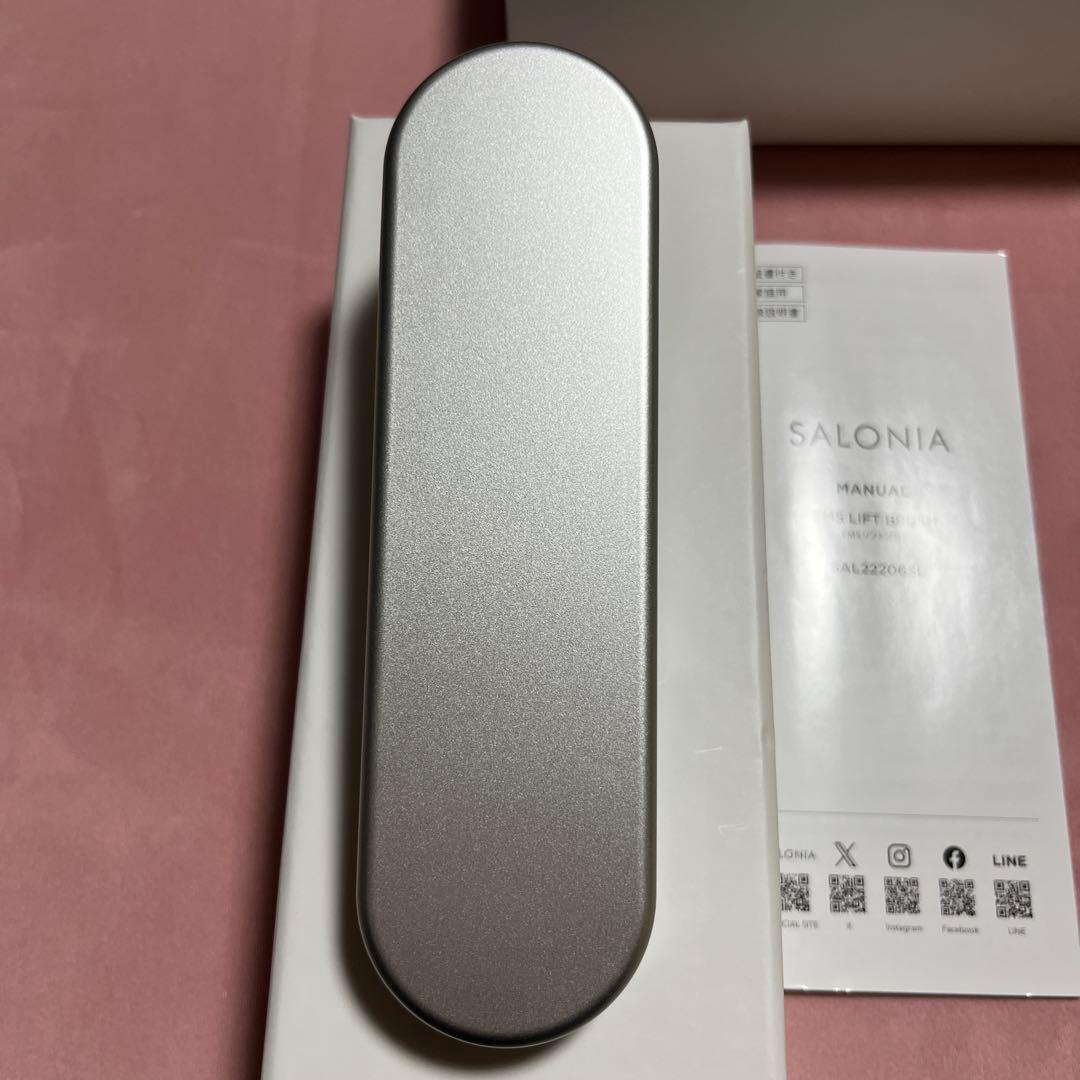 サロニア EMSリフトブラシ