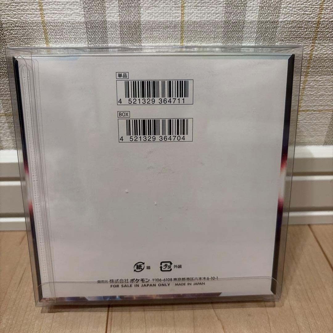 ポケモンカードゲーム タイムゲイザー　シュリンク付きBOX