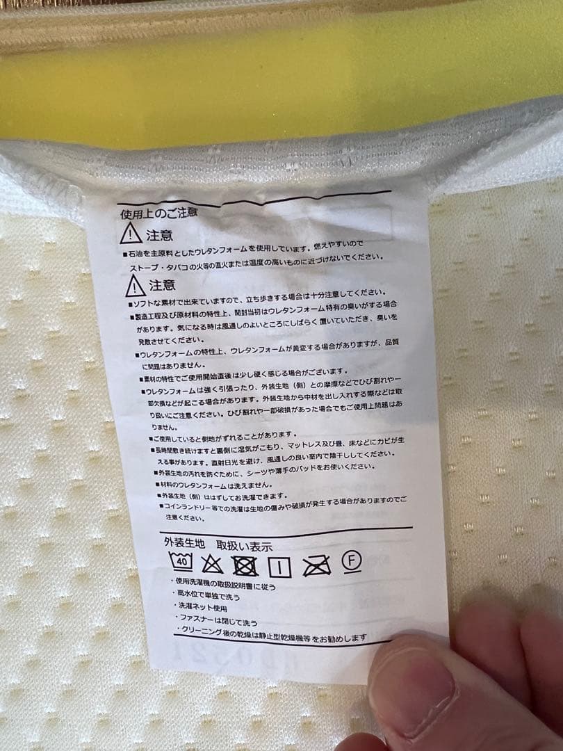 【あいびー】nishikawa シングルエアマットレス　民泊用、来客用